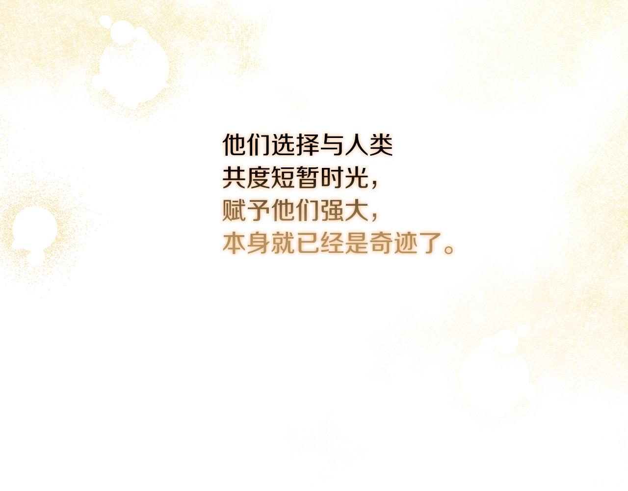 第14话 重建空间54