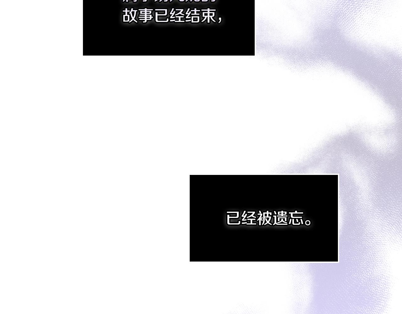 第7话 未婚夫82