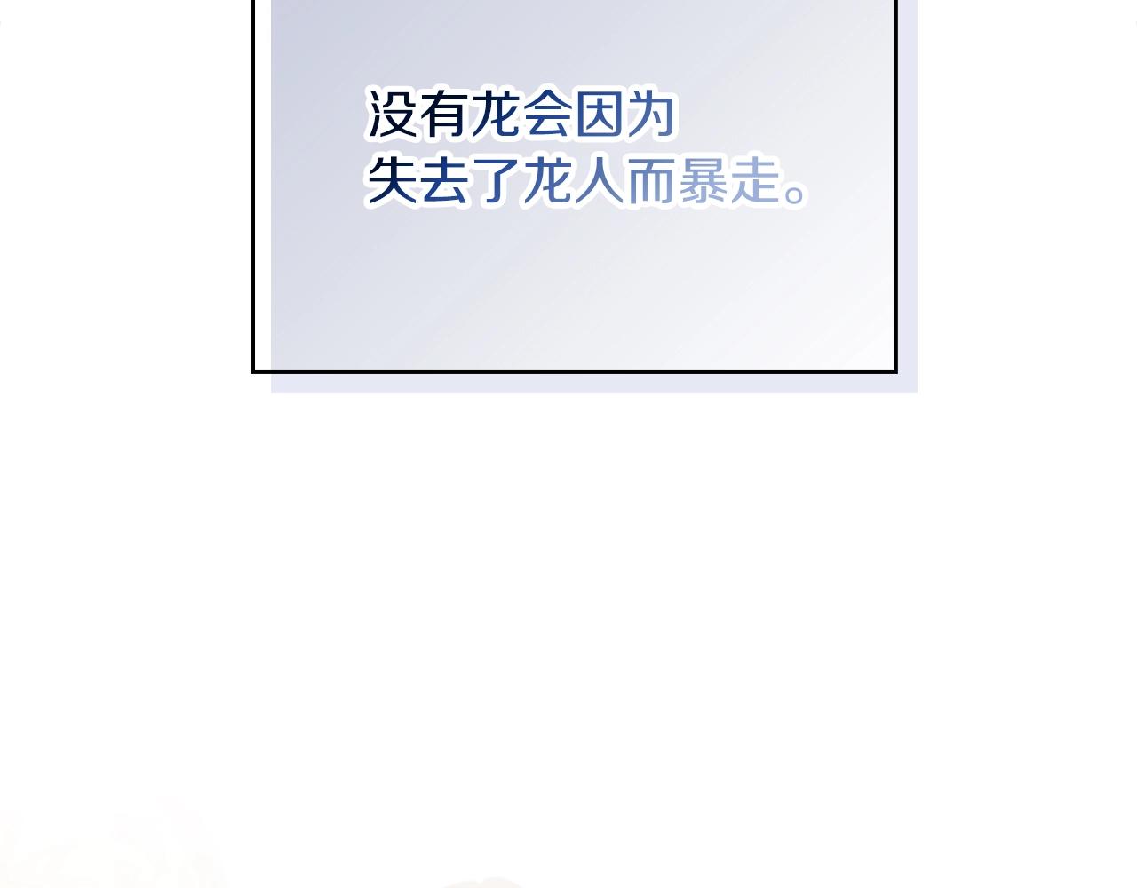 第5话 发现异样147