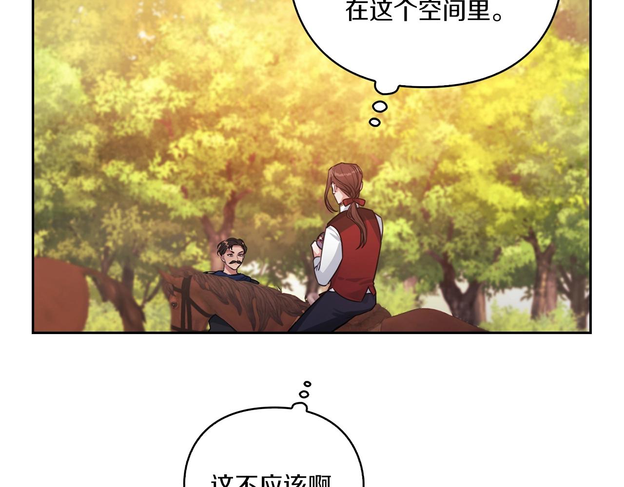 第14话 重建空间9