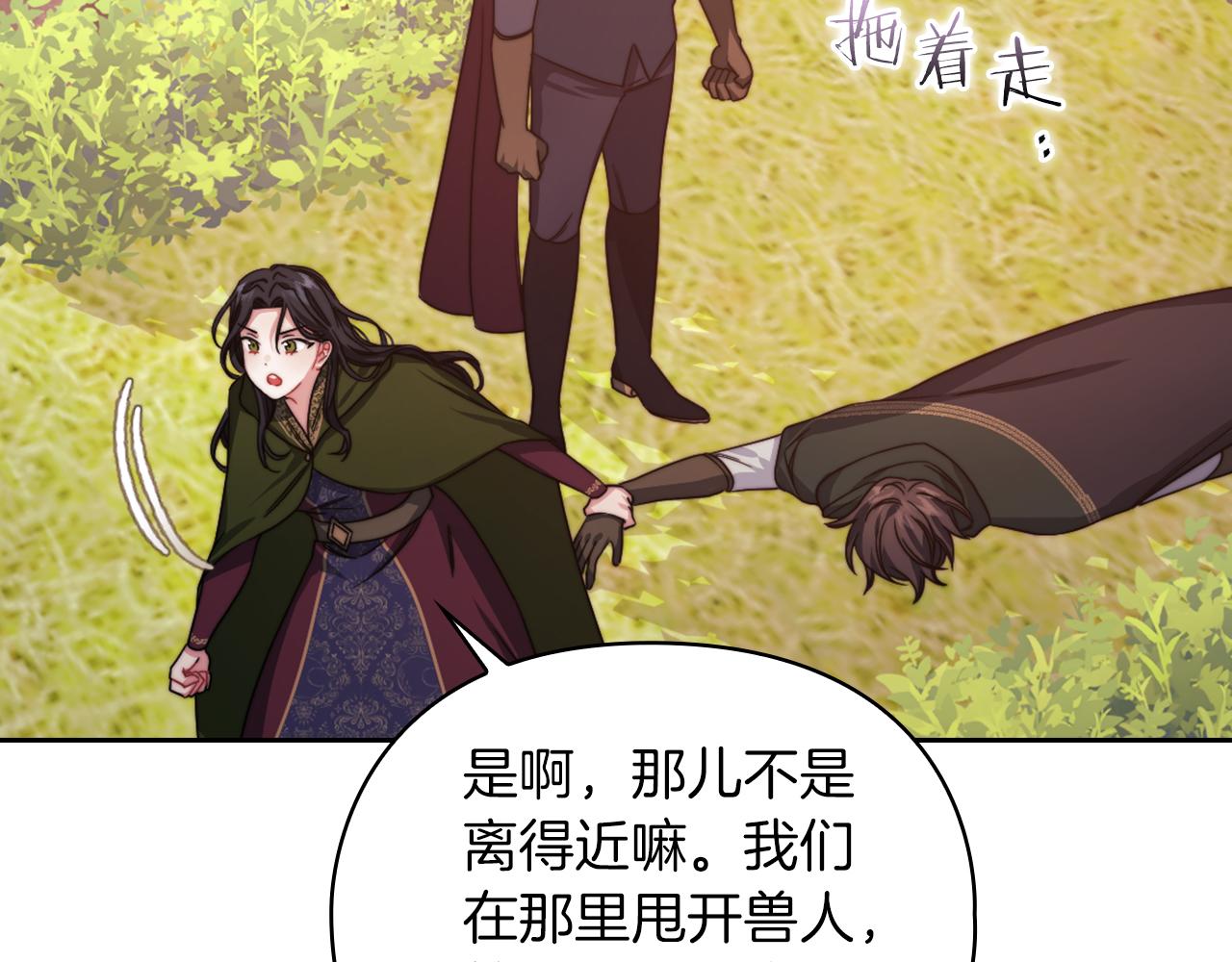 第31话 顾虑56