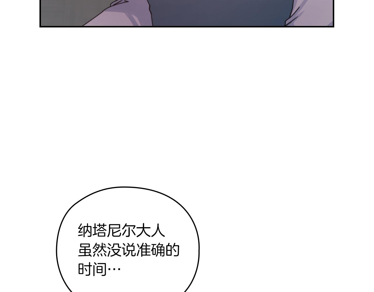 第17话 红发少女90