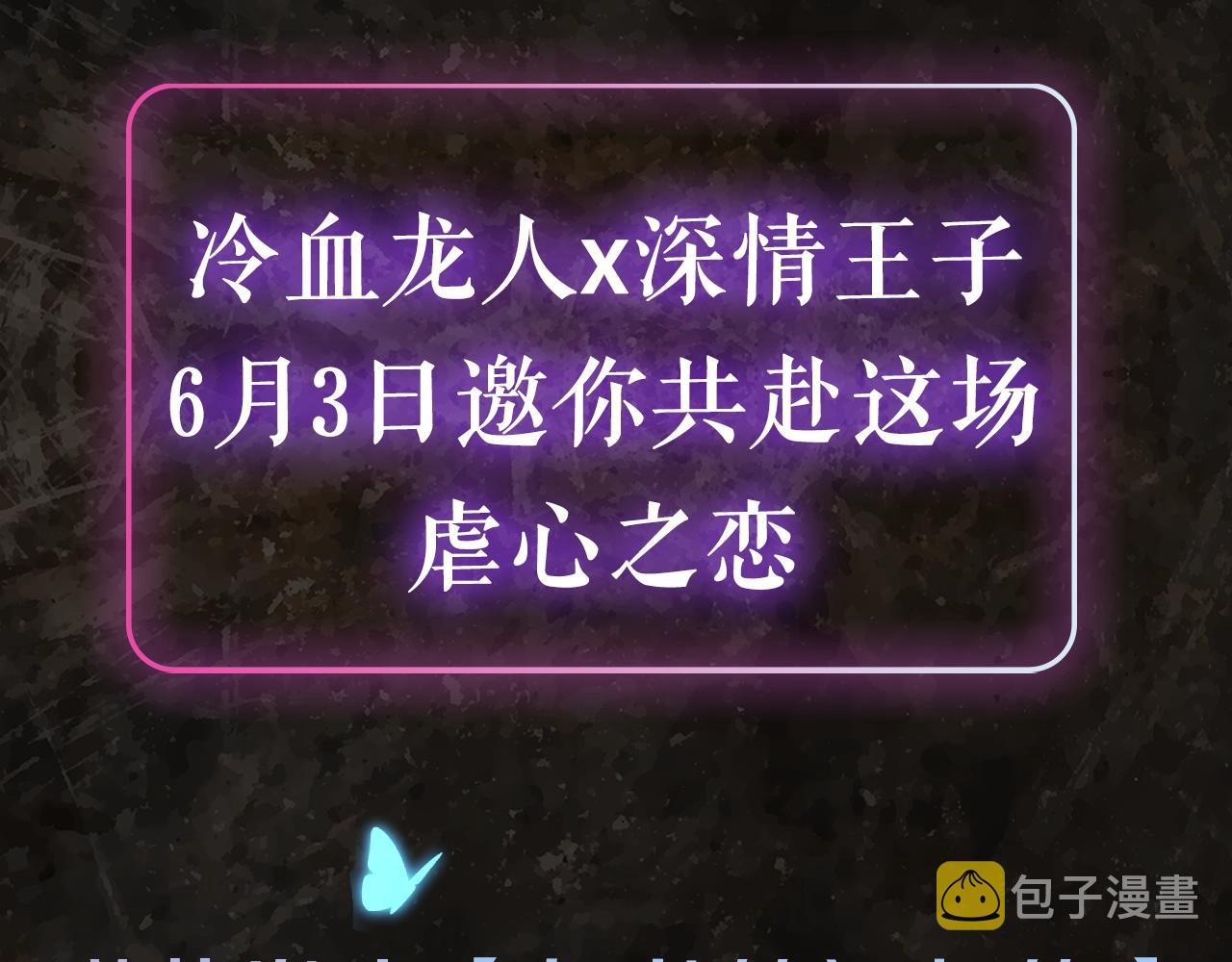 序章 赐予我的光43
