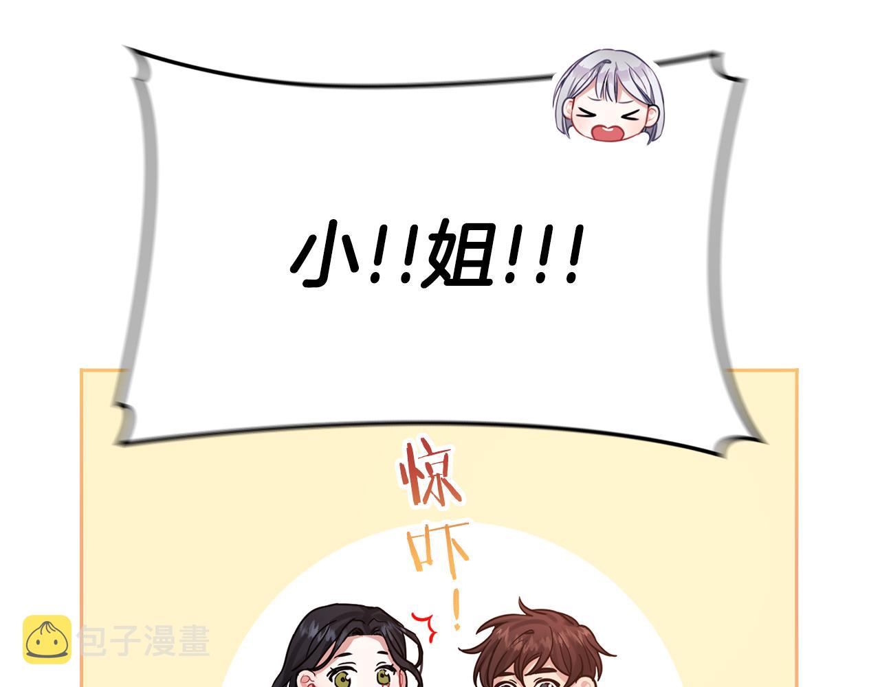 第20话 我帮你！73