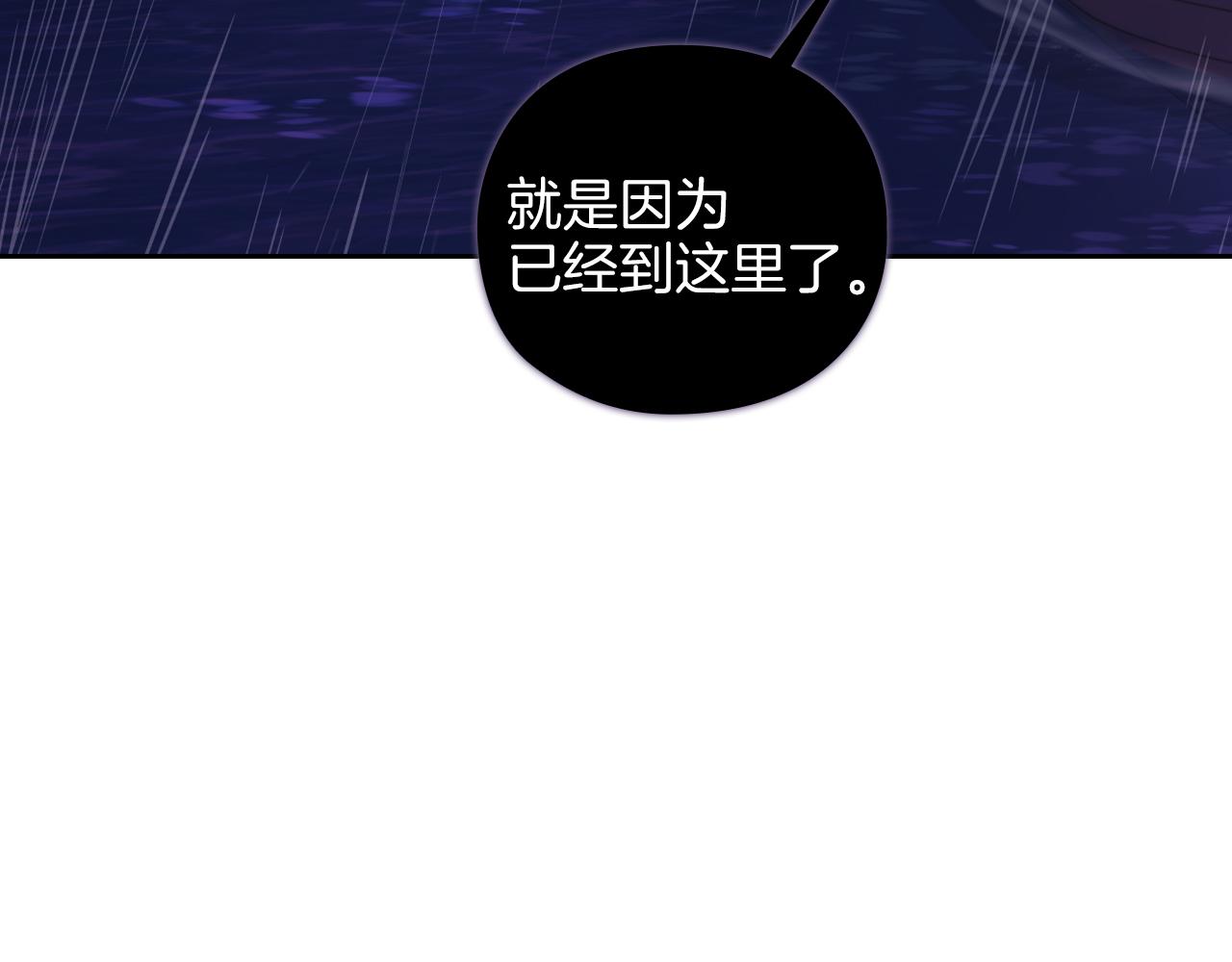 第22话 方向错了？87