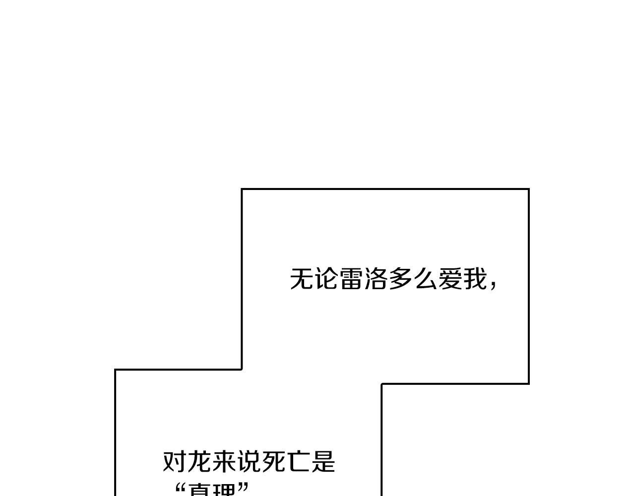 第5话 发现异样145