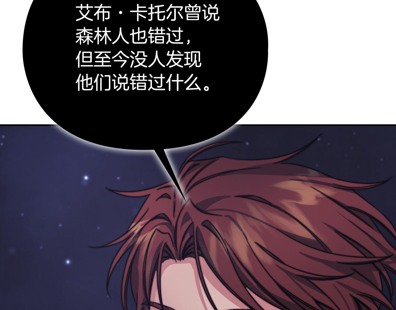 第29话 预言120