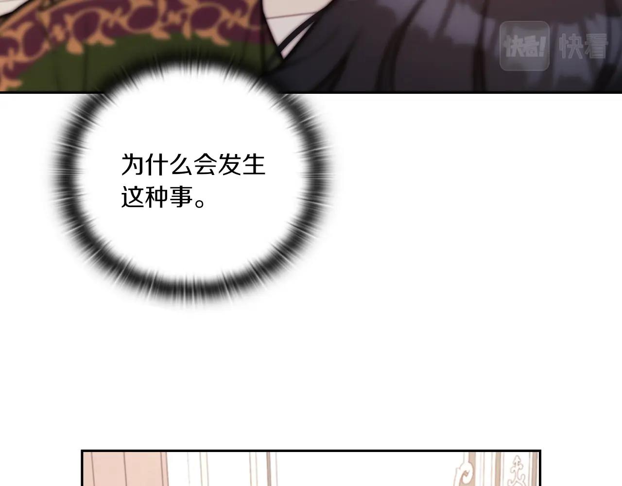 第5话 发现异样74