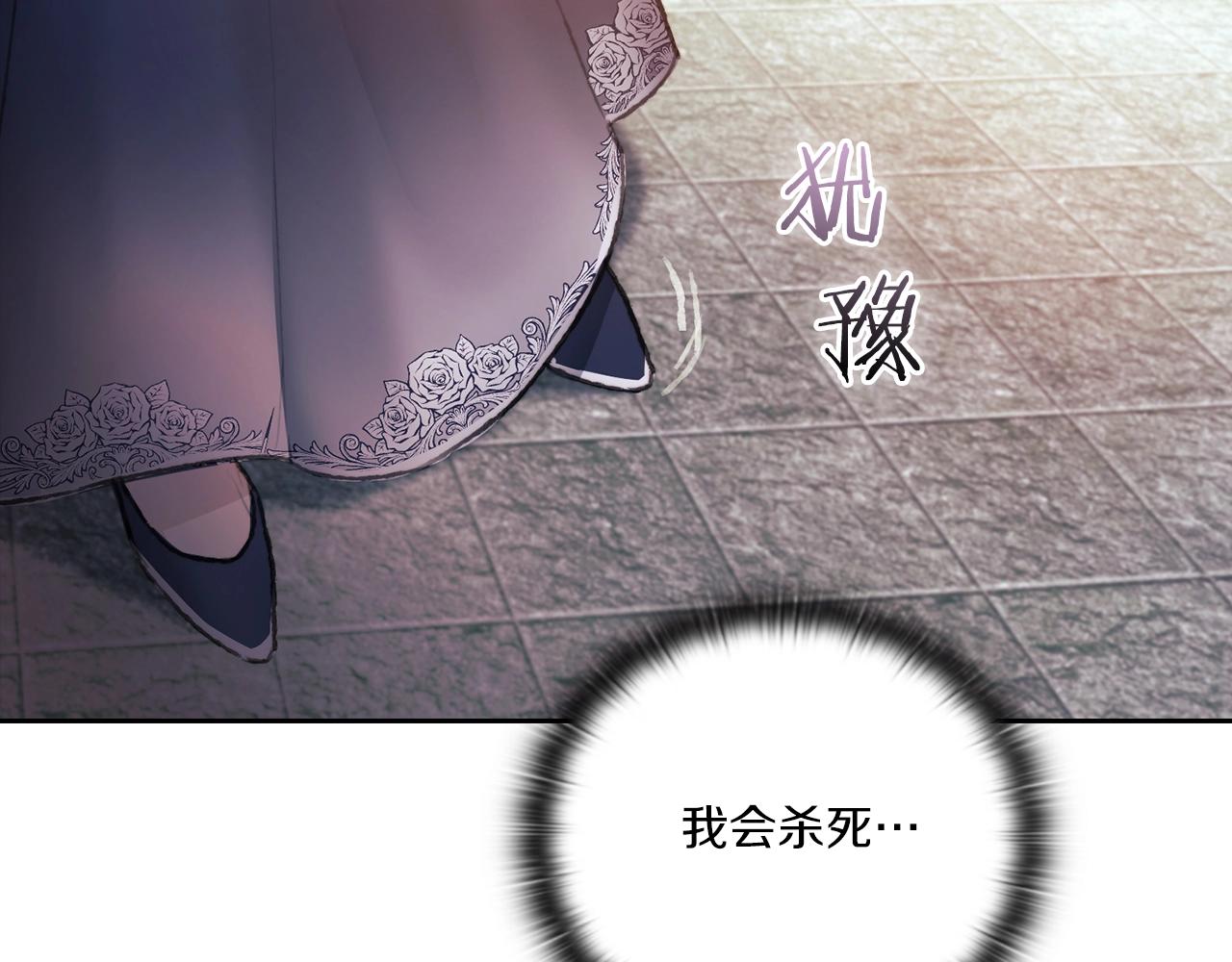第2话 冷血龙人153