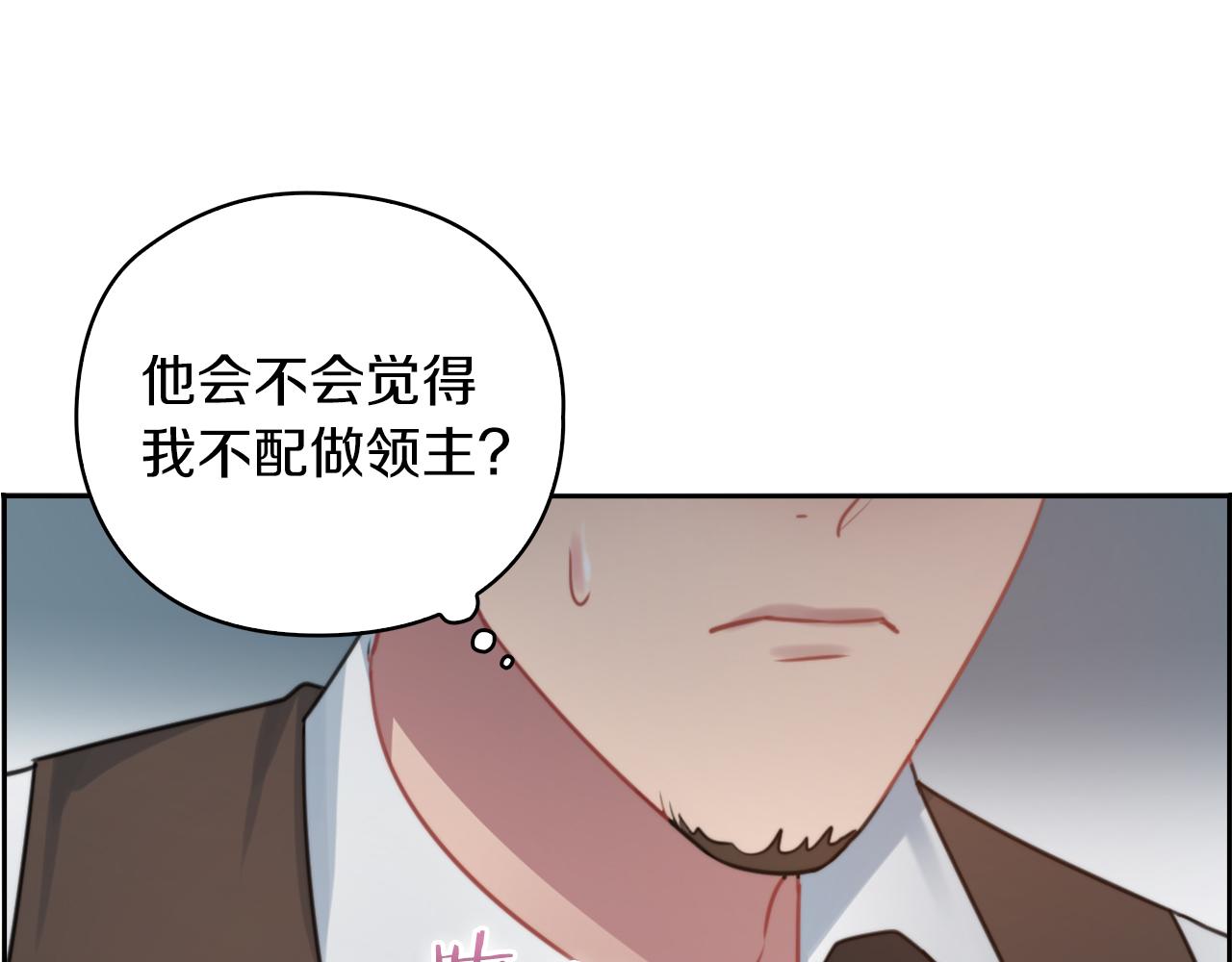 第25话 神秘先生63