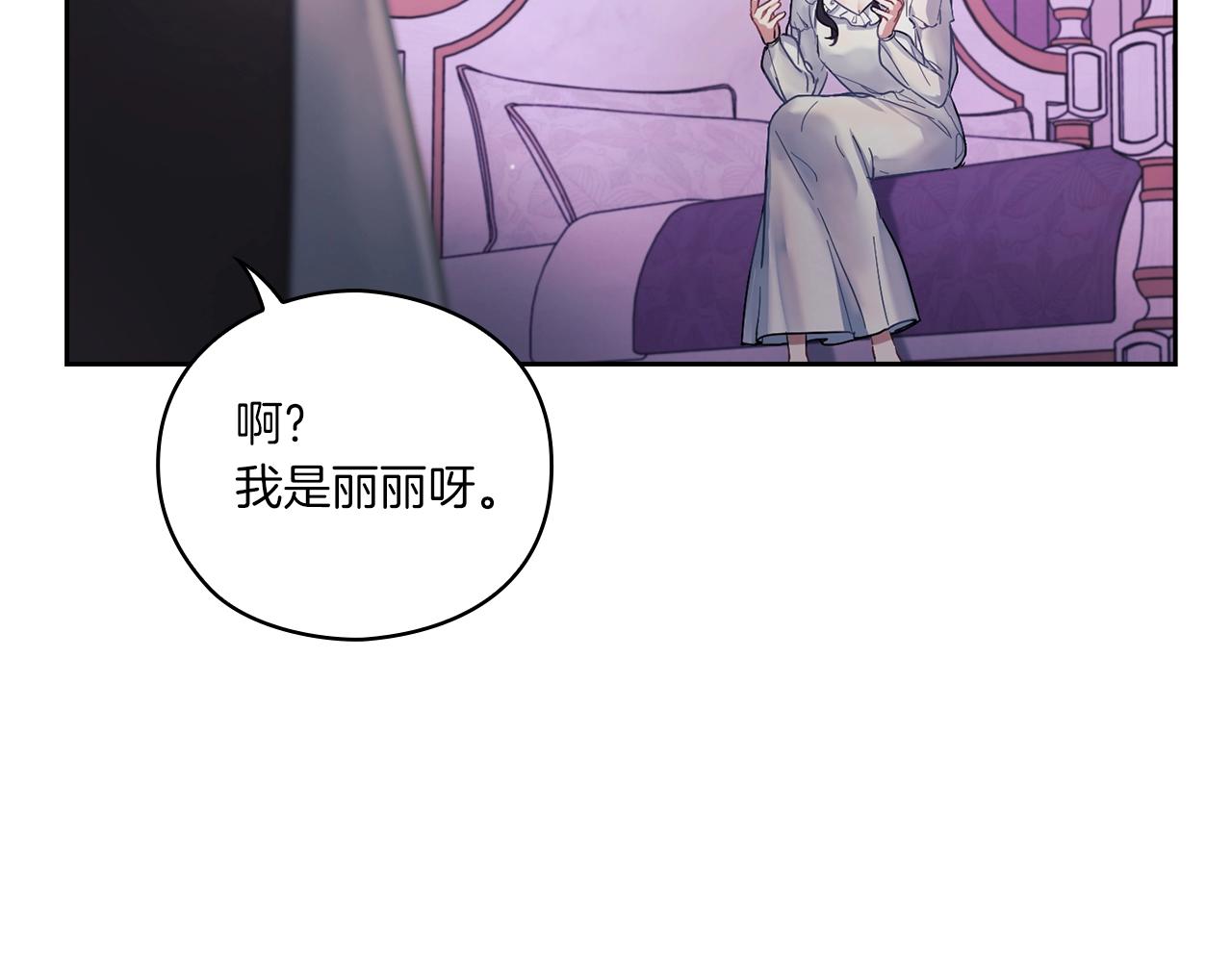 第1话 唯一的记忆60