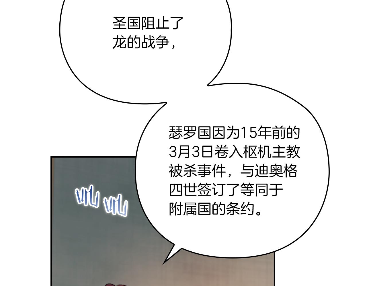 第17话 红发少女147