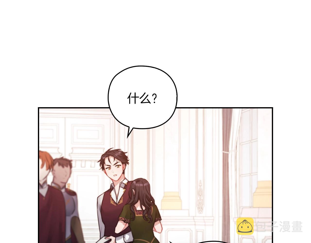 第6话 记忆篡改75