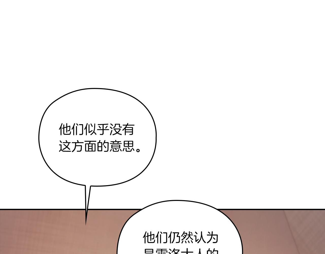 第17话 红发少女99