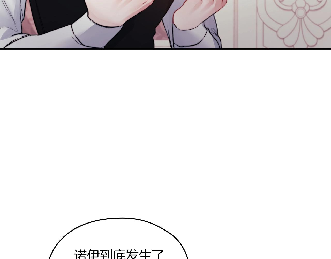 第8话 真爱34