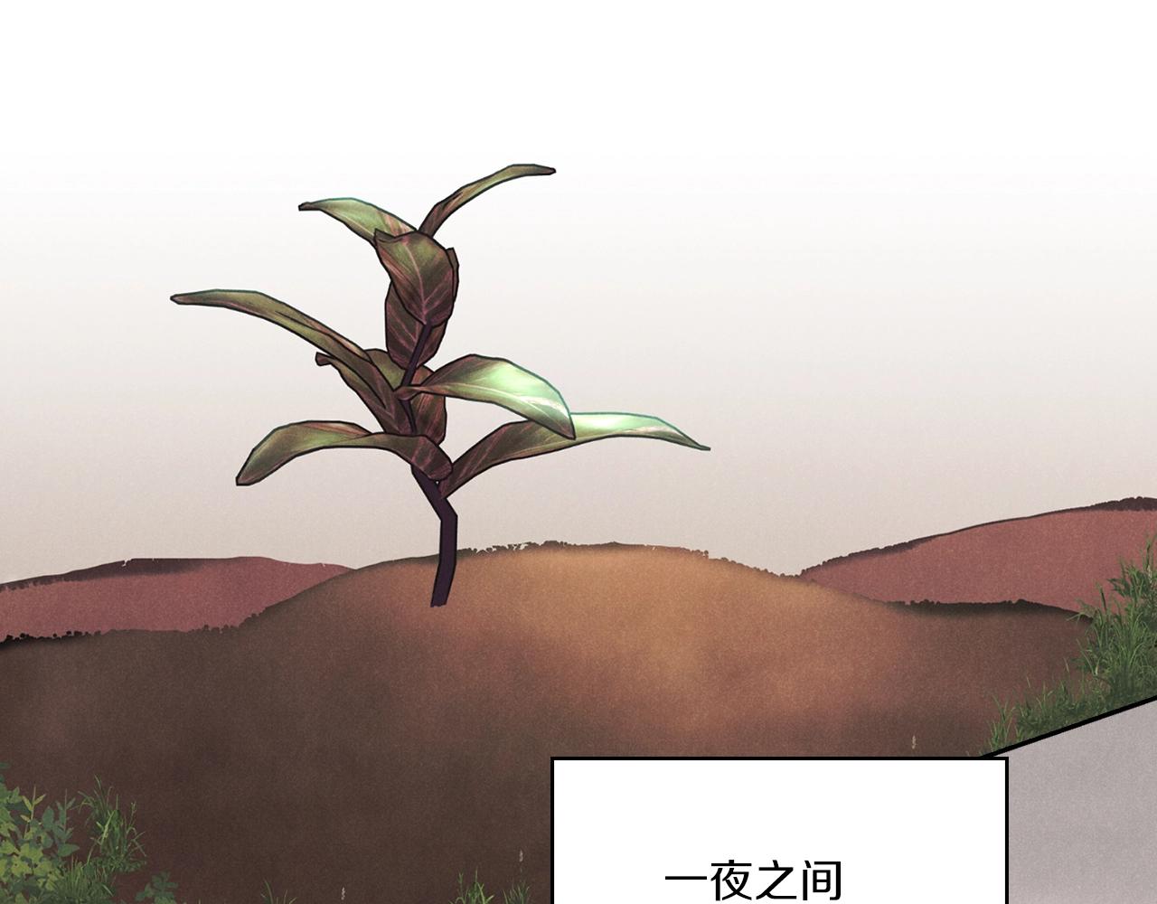 第15话 红瞳人136