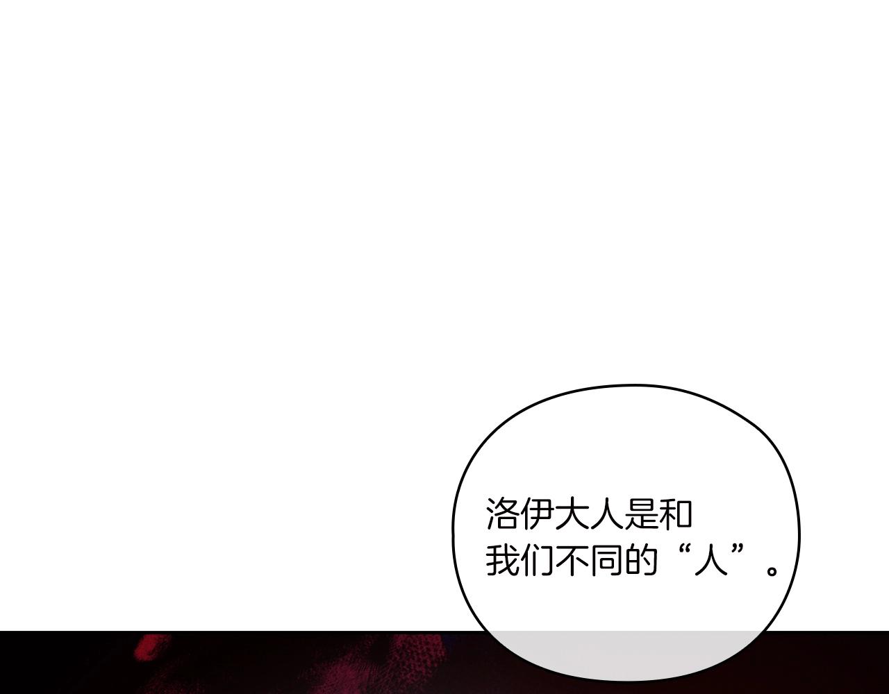 第10话 哪一个是真的116