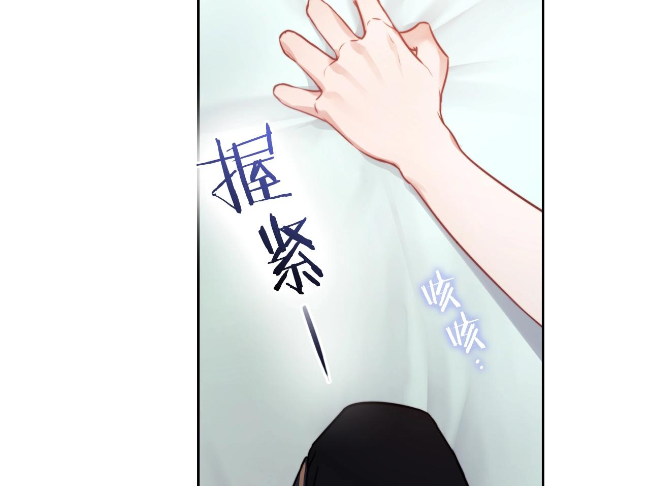 第12话 不死之身47