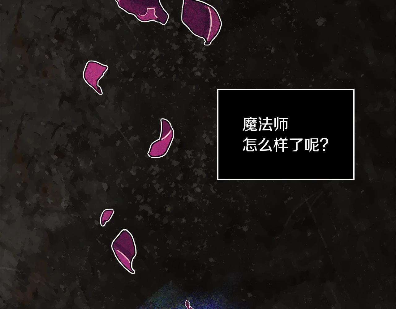 第0话 爱是利刃95