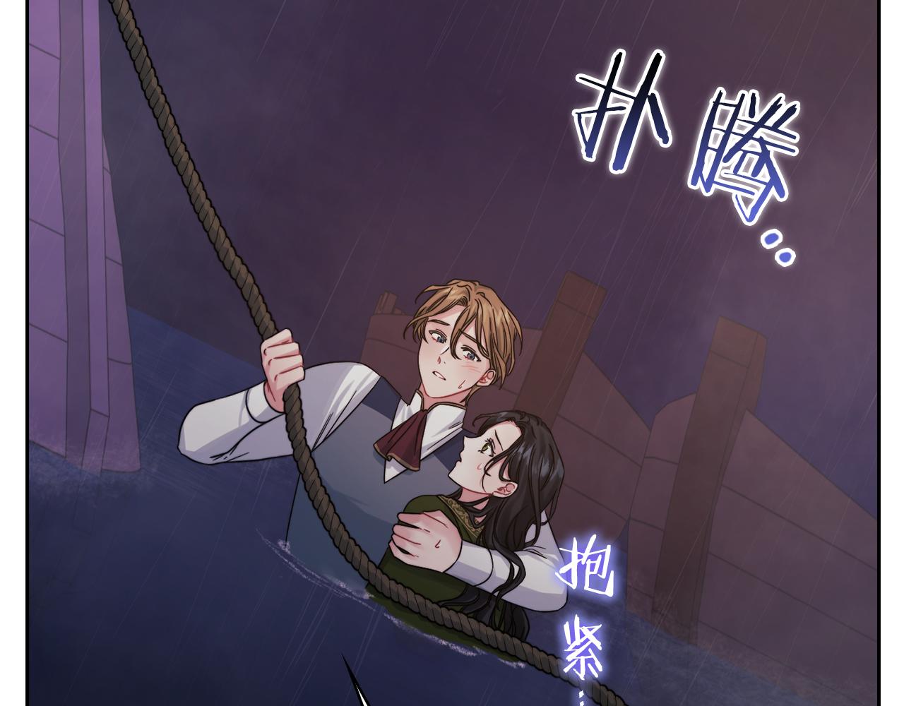 第24话 两个选择27