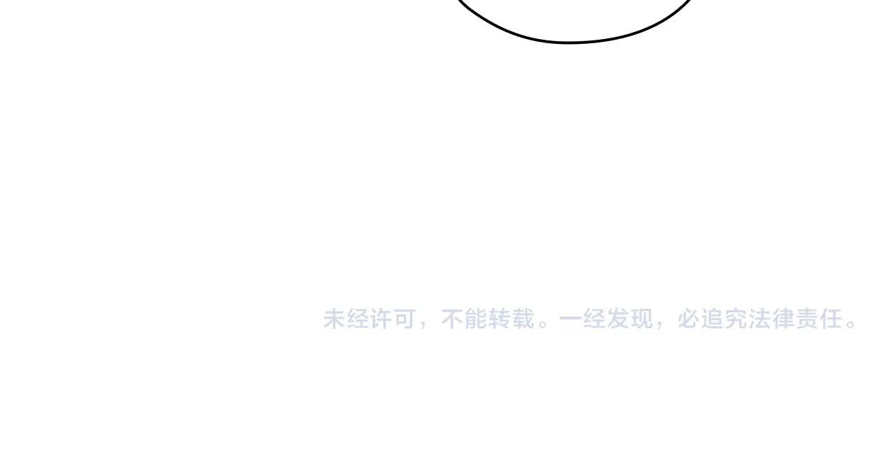 第6话 记忆篡改144