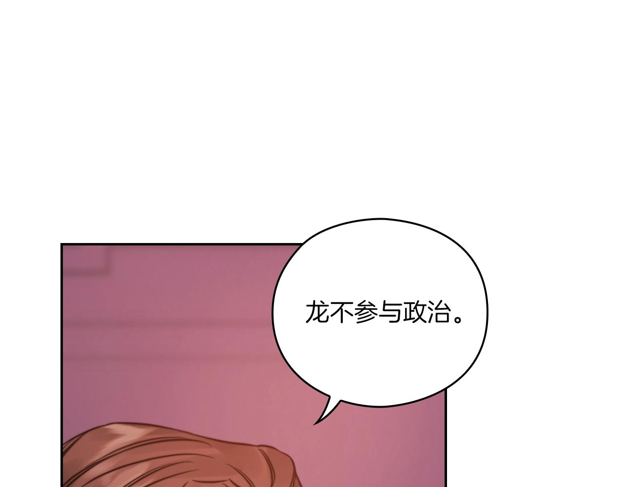 第10话 哪一个是真的104