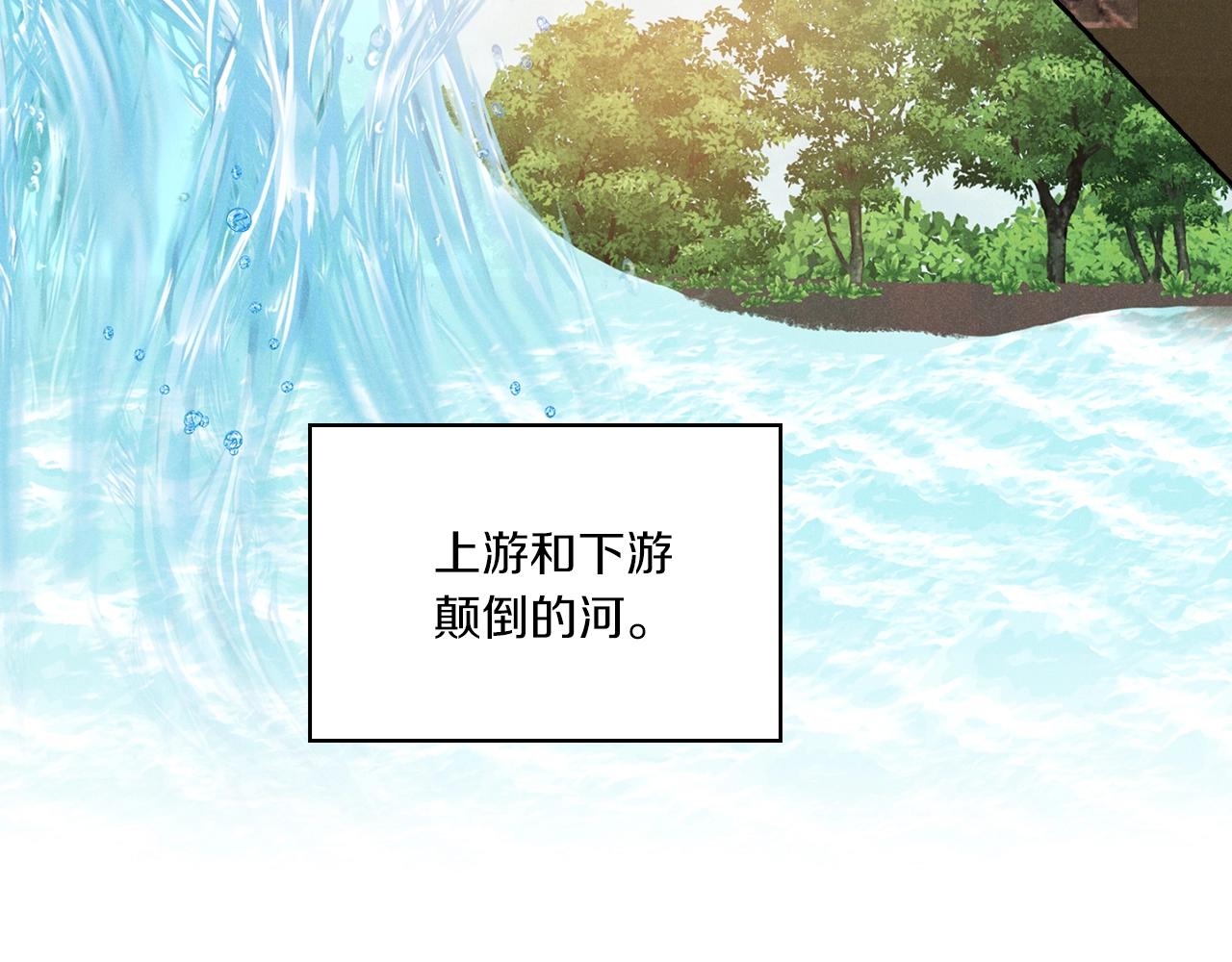第15话 红瞳人138