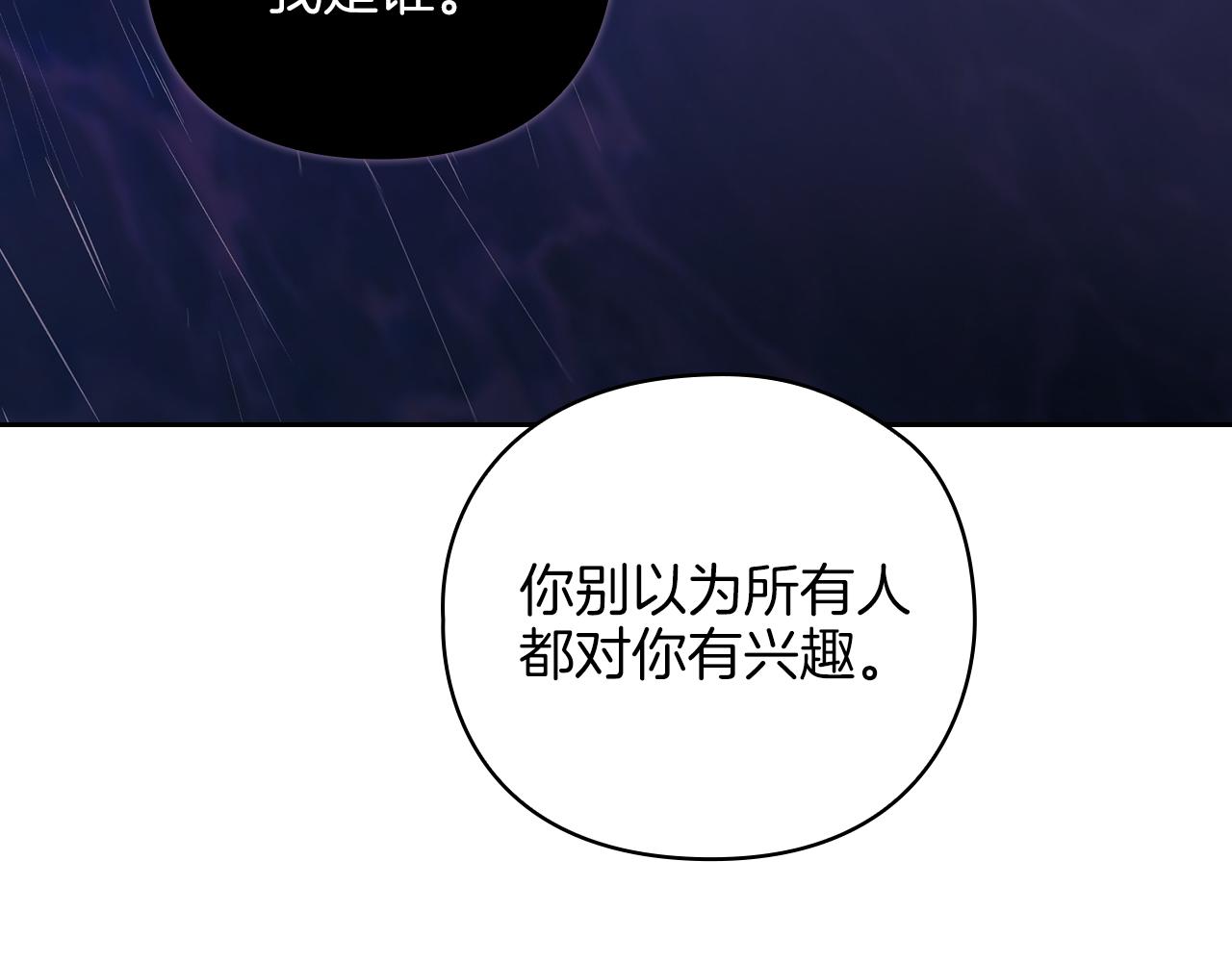 第22话 方向错了？89