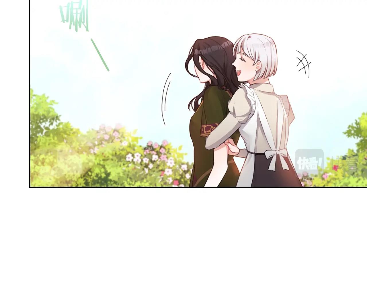 第5话 发现异样94