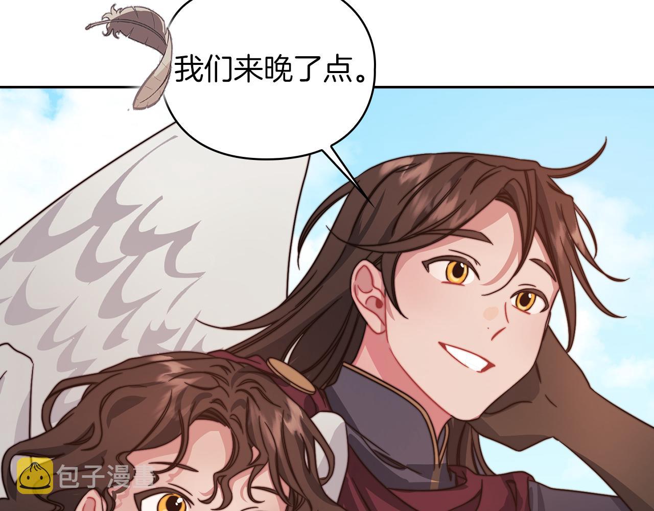 第31话 顾虑90