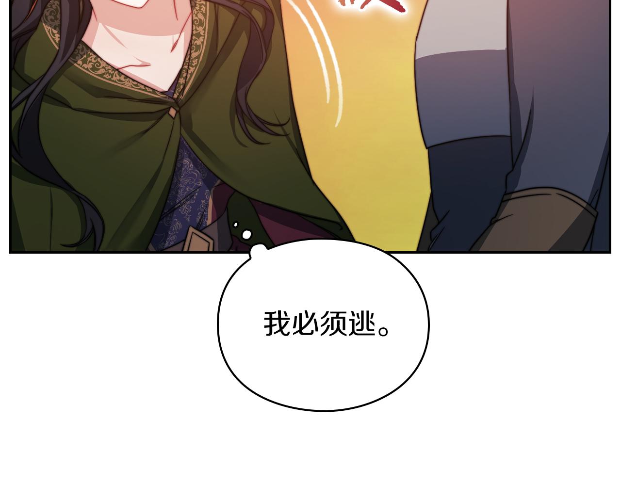 第30话 啓程61