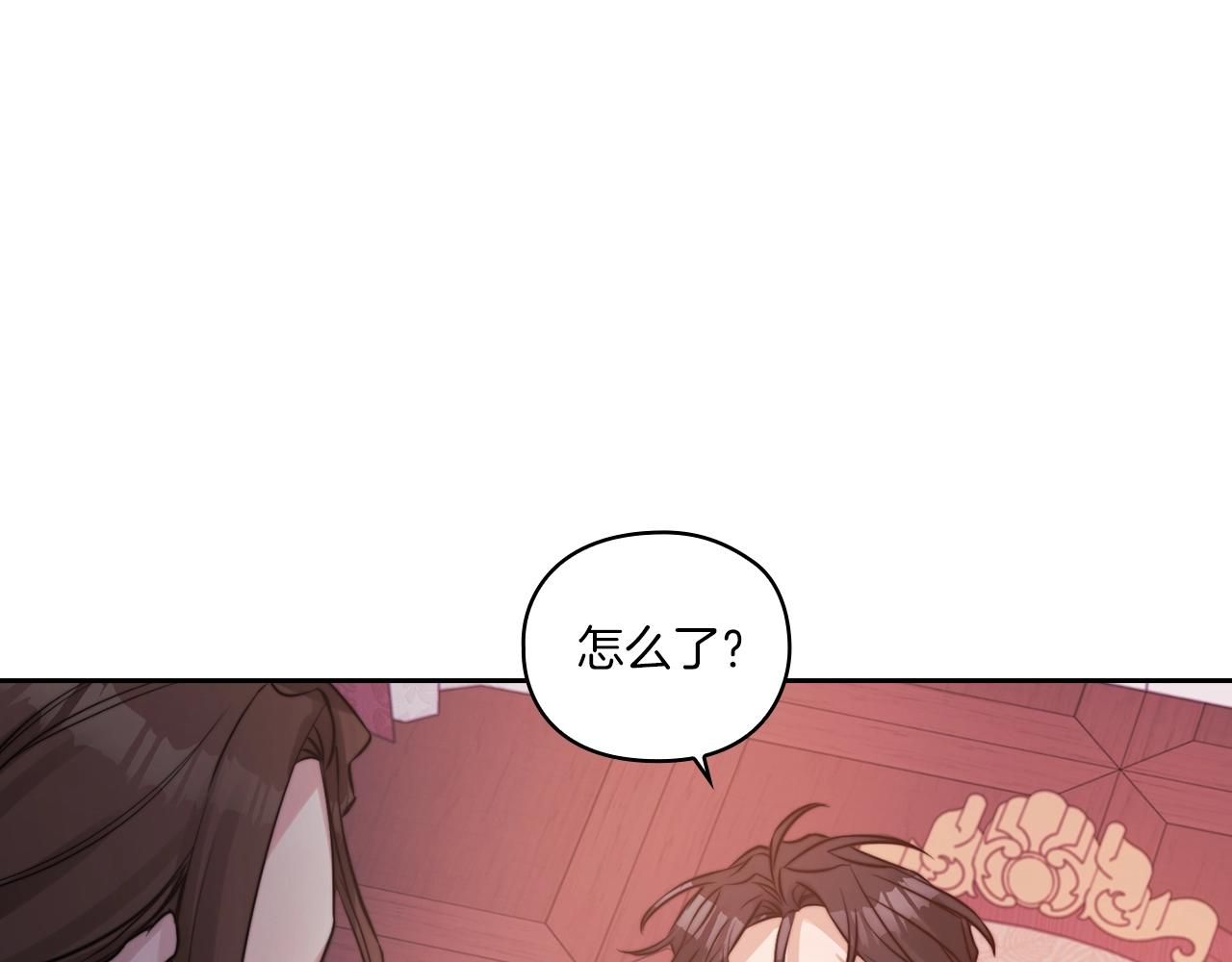 第10话 哪一个是真的6