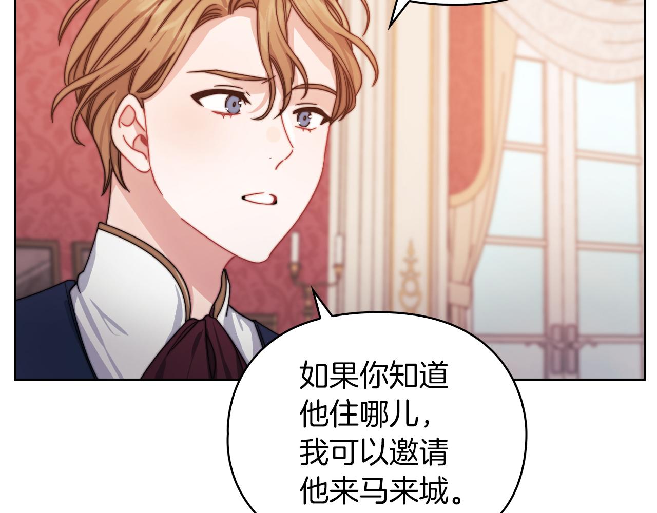 第20话 我帮你！1