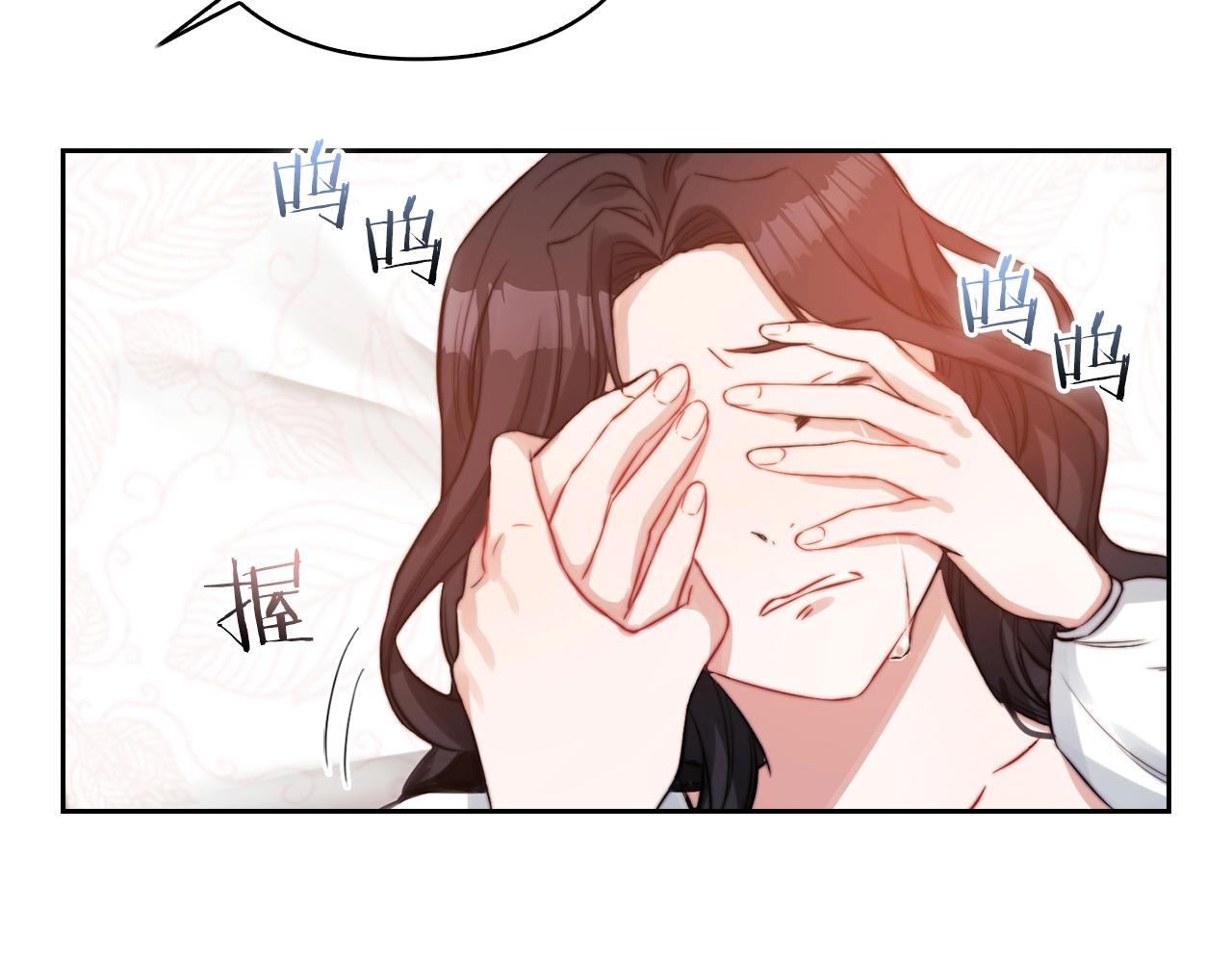 第9话 你不是她33