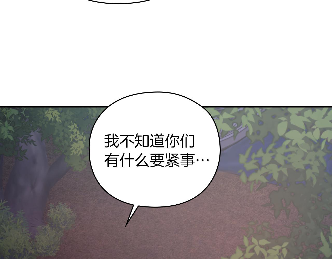 第24话 两个选择132