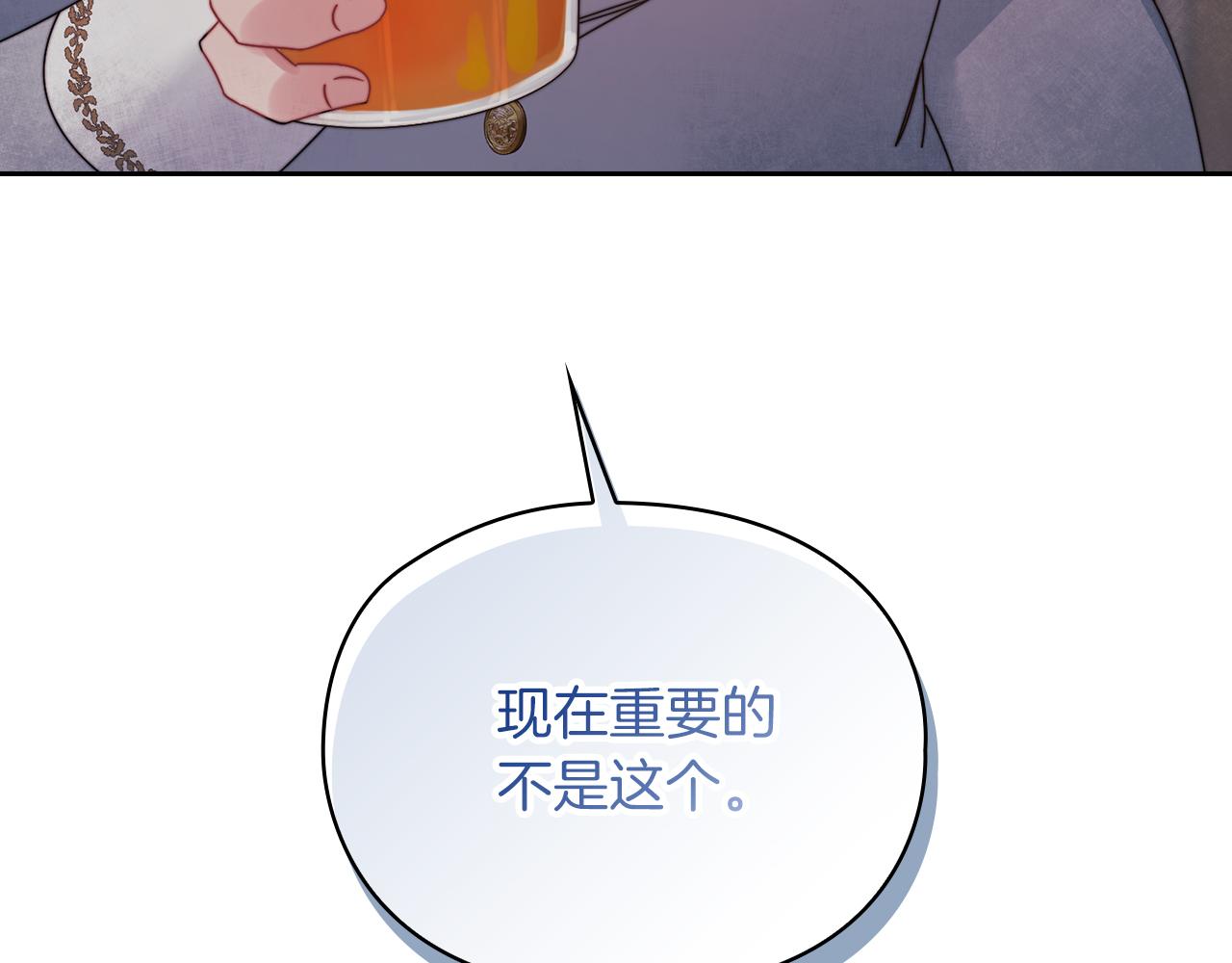 第17话 红发少女156