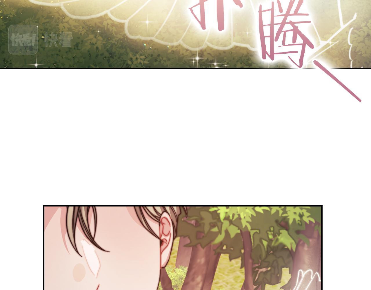 第31话 顾虑8
