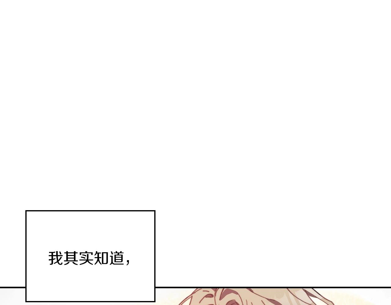 第3话 死去的爱人128