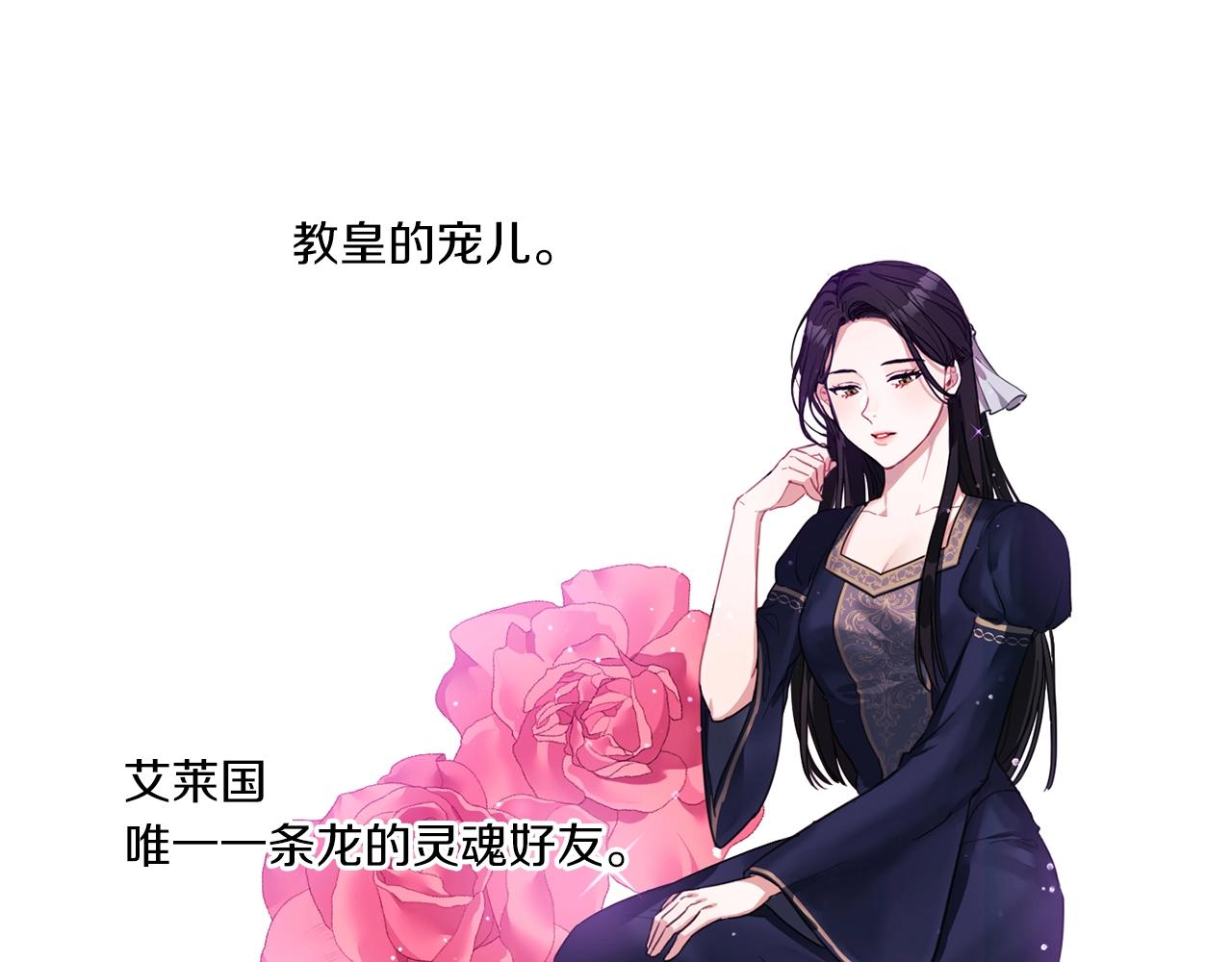 第1话 唯一的记忆89