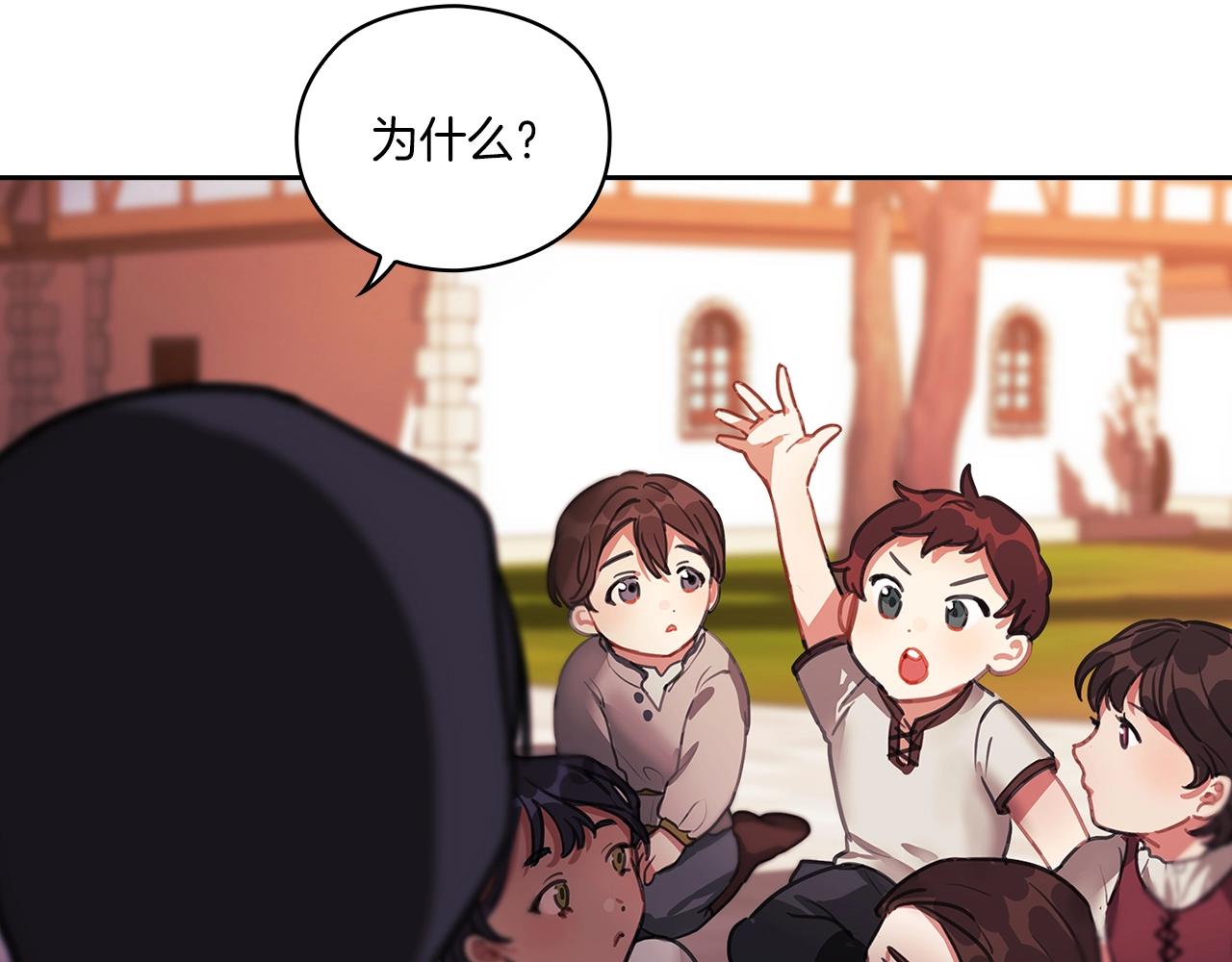 第0话 爱是利刃111
