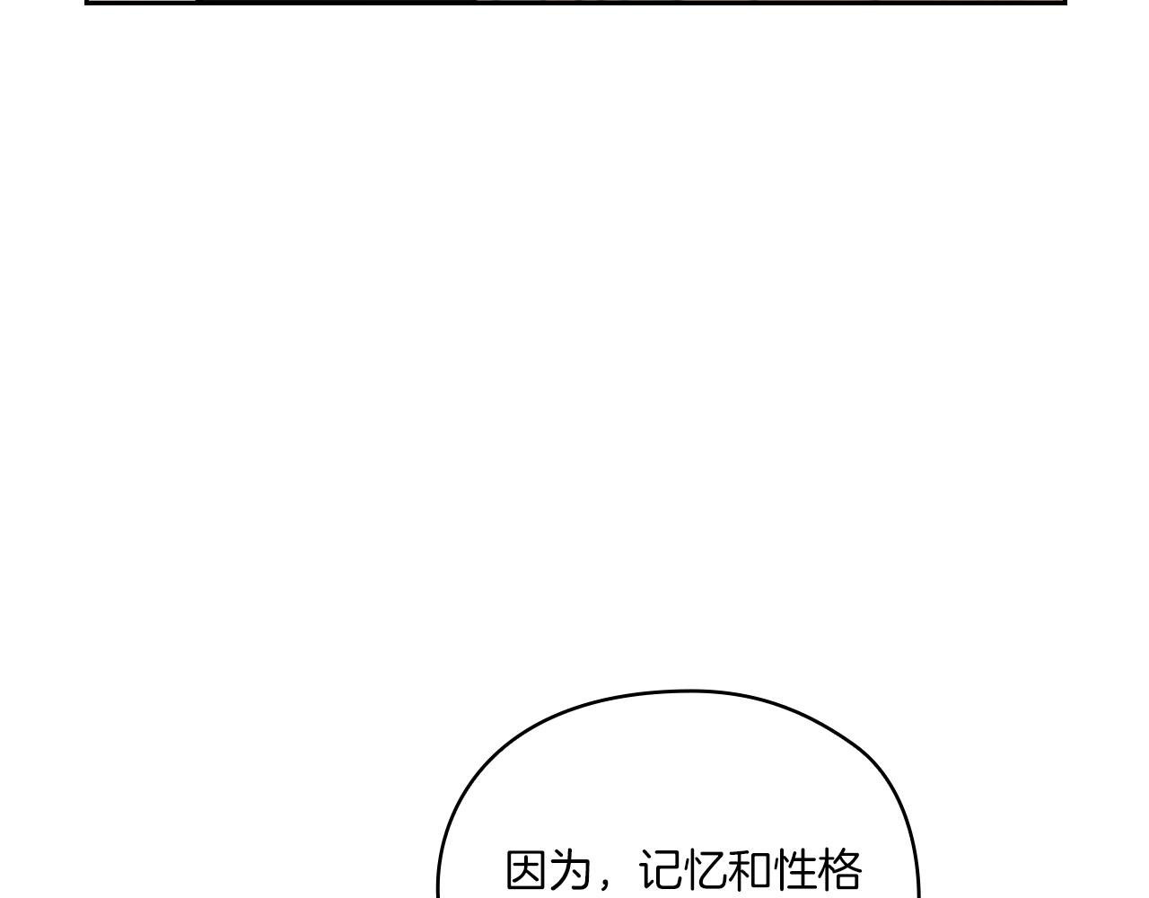 第18话 设法离开29