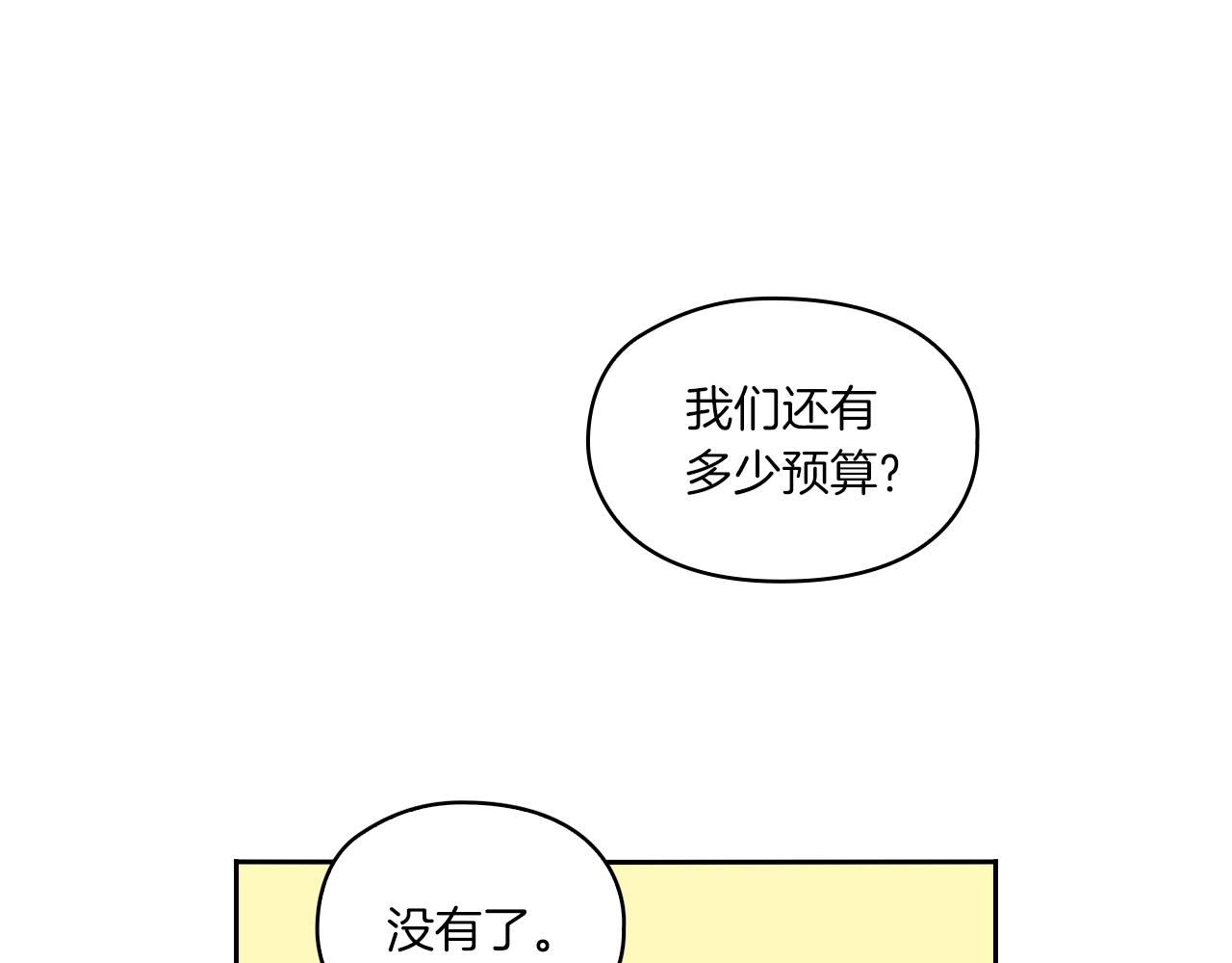 第10话 哪一个是真的42