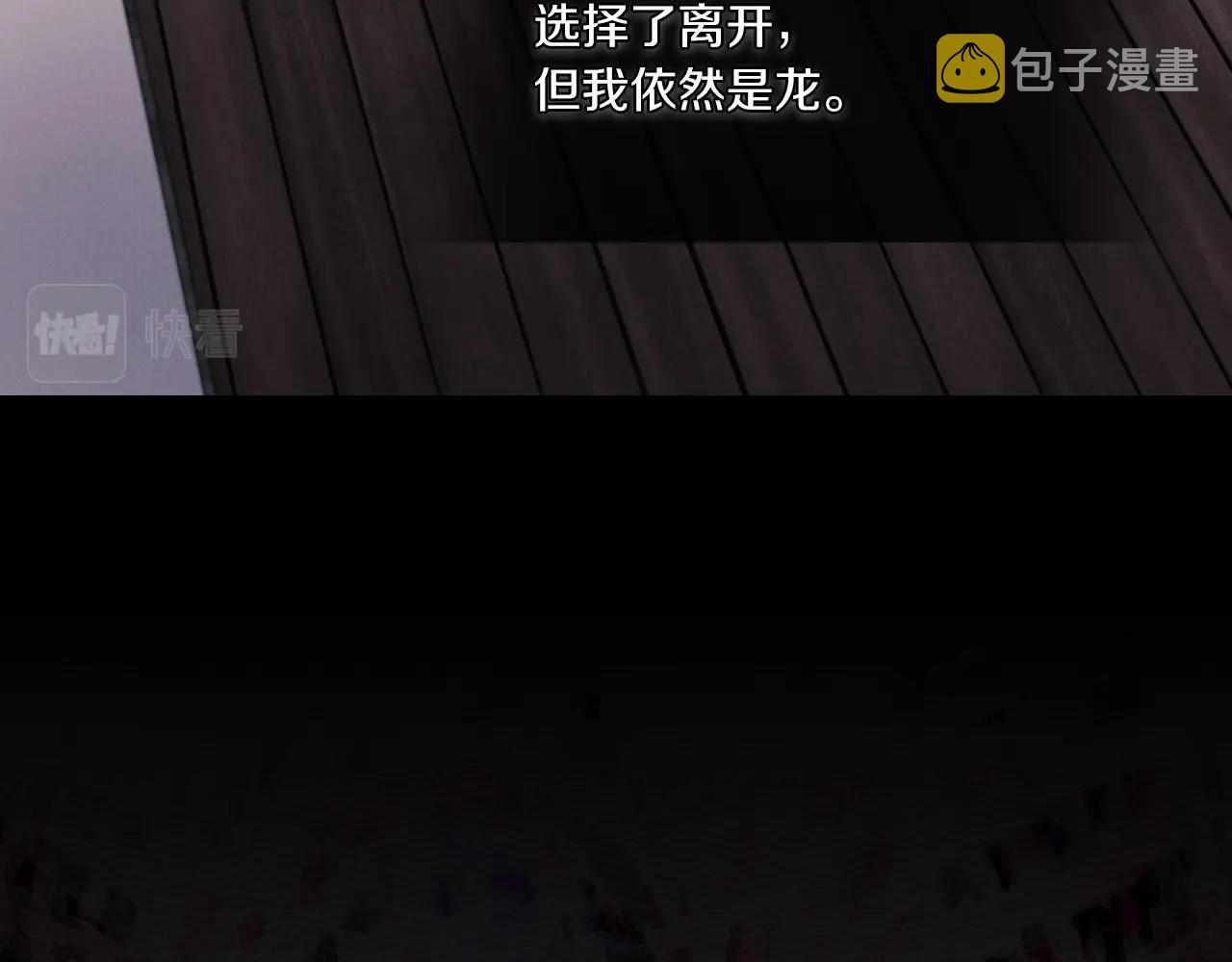 第15话 红瞳人106