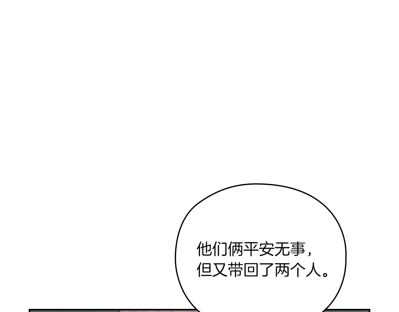 第18话 设法离开65