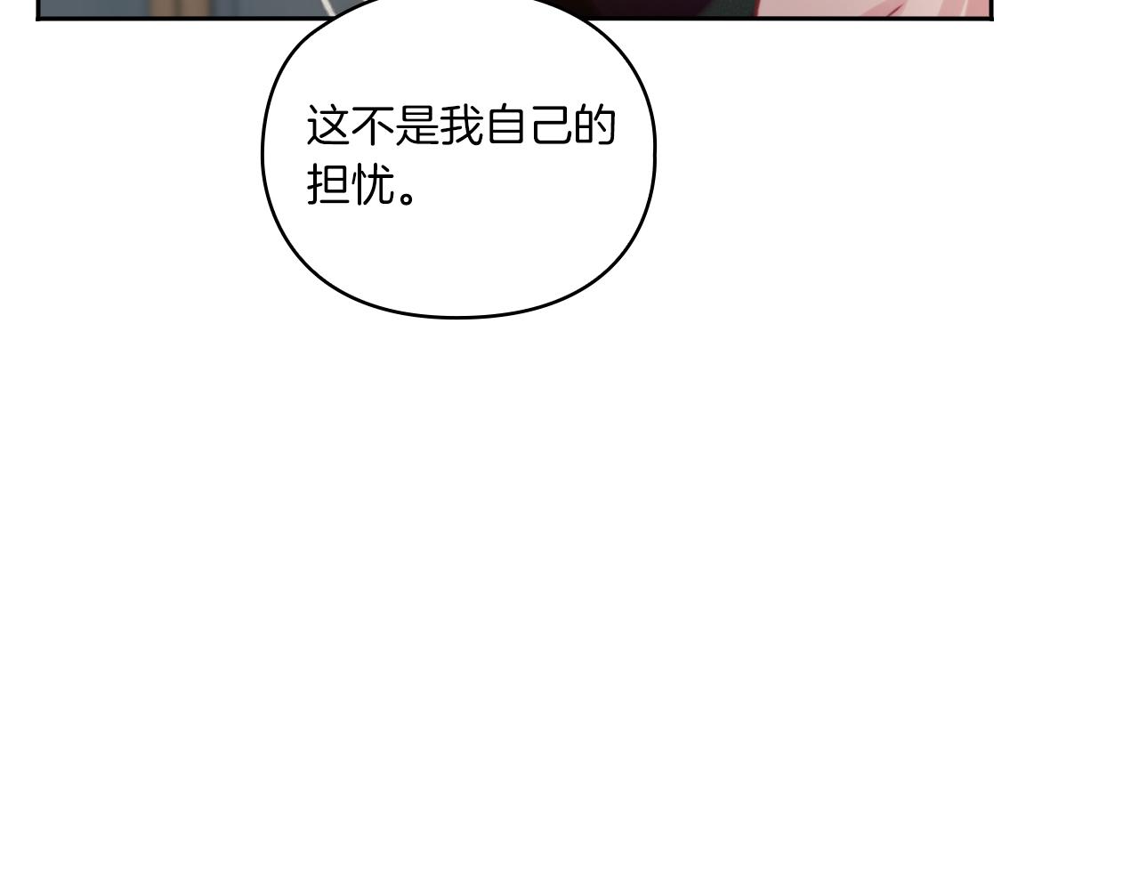 第17话 红发少女125