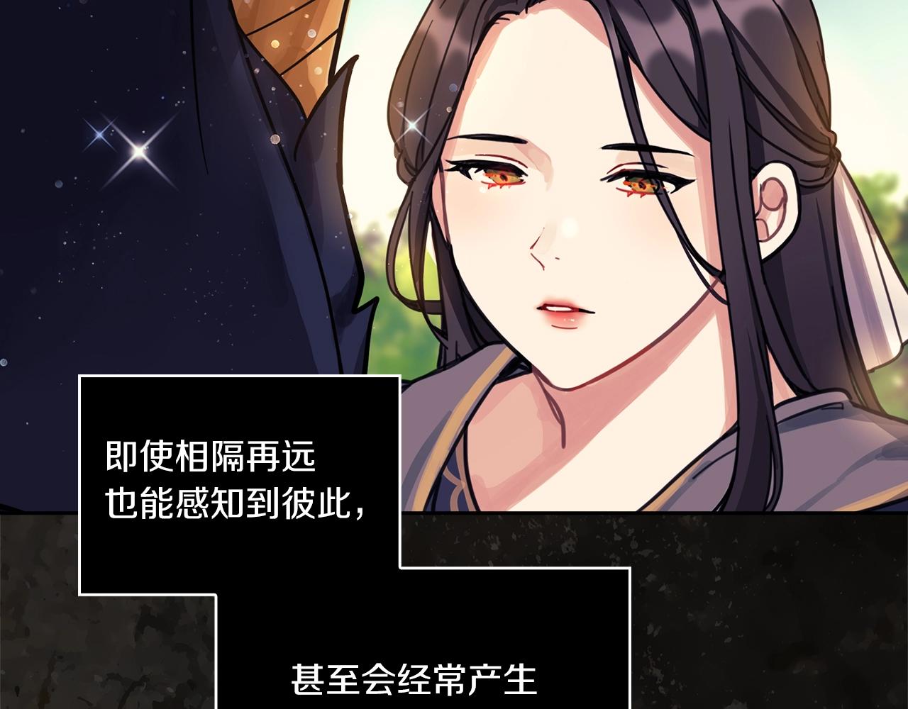 第0话 爱是利刃33