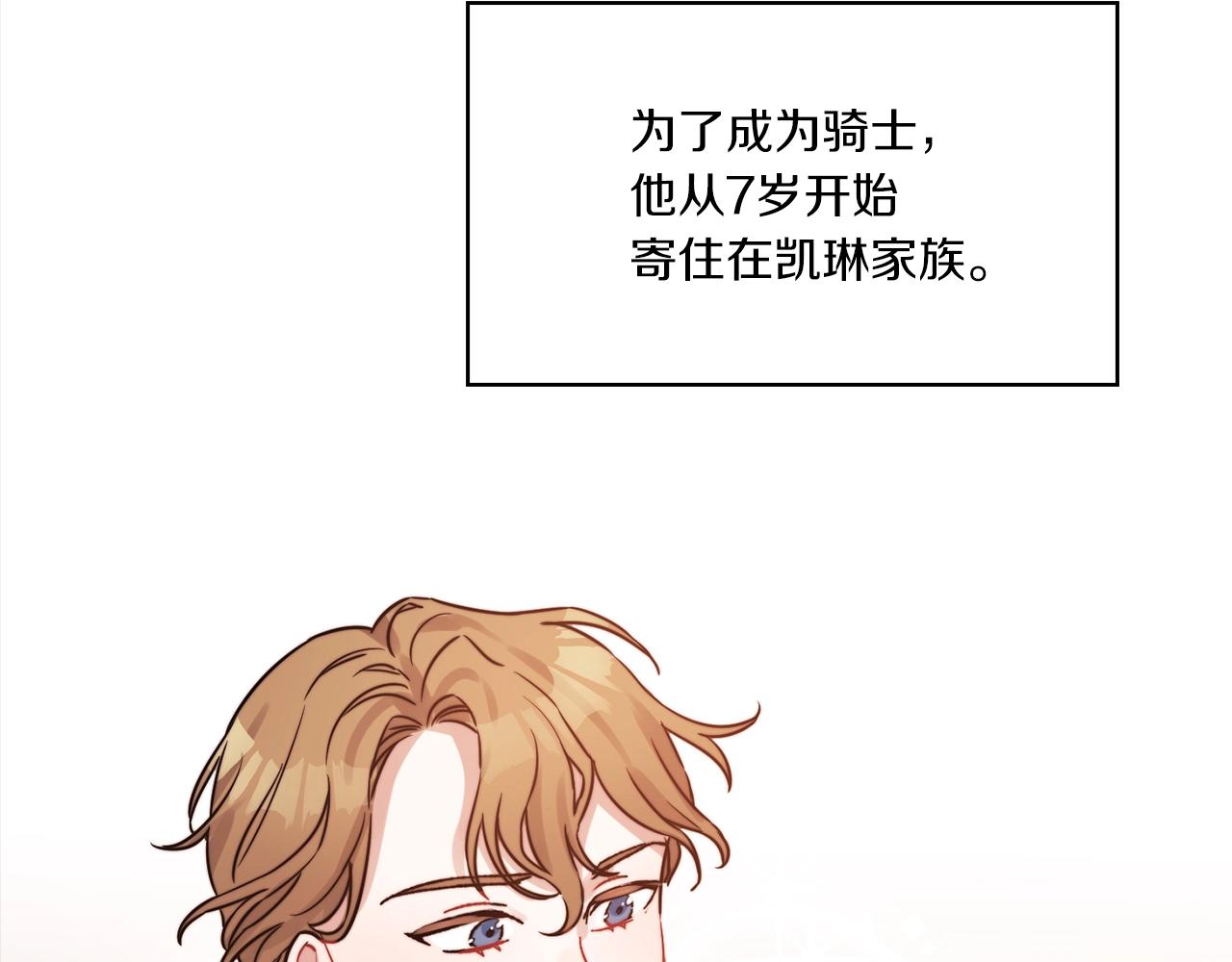 第7话 未婚夫95