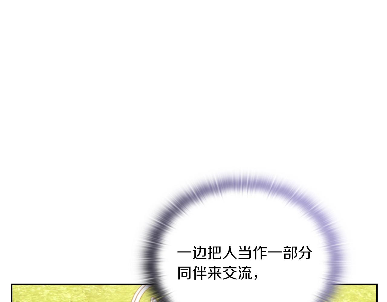 第14话 重建空间69