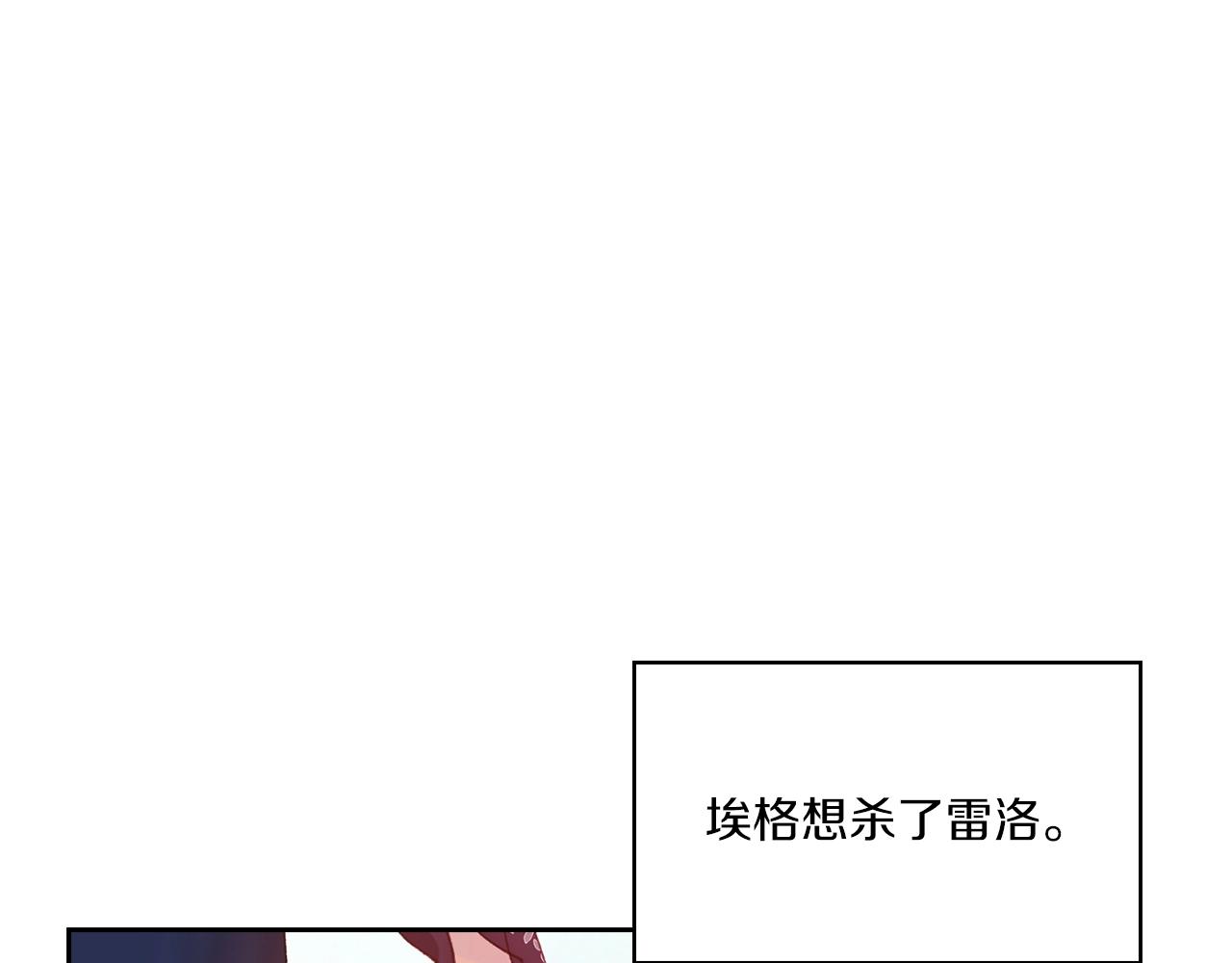 第3话 死去的爱人110