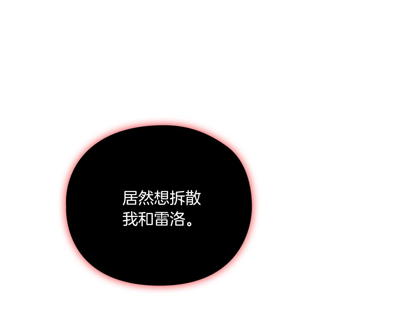第2话 冷血龙人104